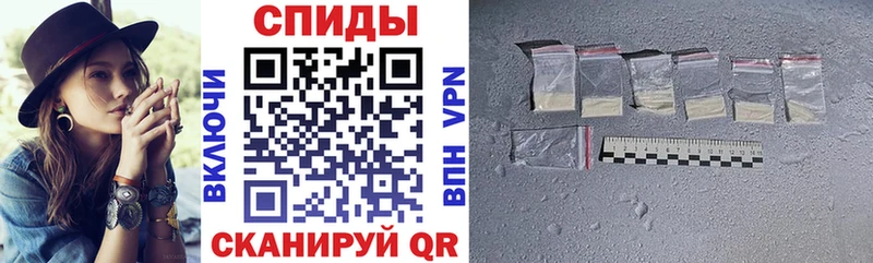 купить наркотики цена  Макарьев  АМФЕТАМИН Розовый 