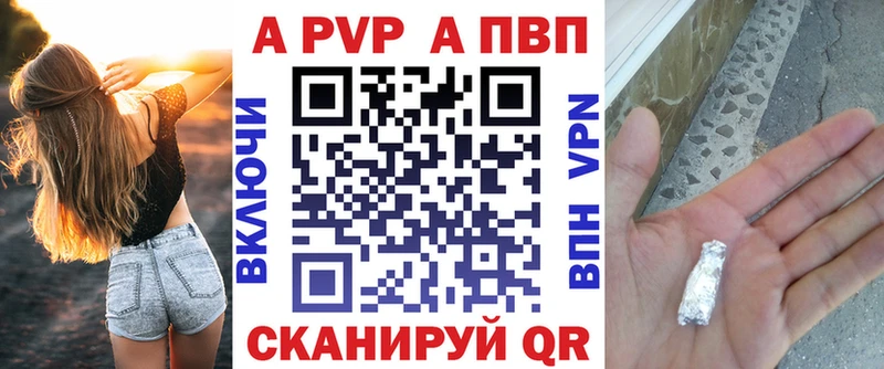 где купить наркоту  Макарьев  А ПВП СК 