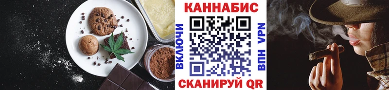 Еда ТГК марихуана  где найти наркотики  Макарьев 
