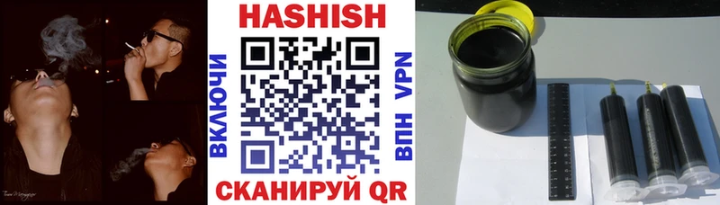 ГАШИШ ice o lator  Макарьев 