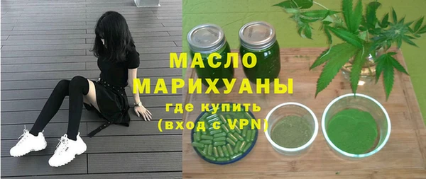прущая мука Армянск