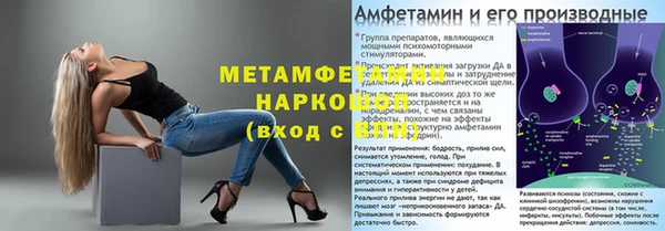марки nbome Арсеньев