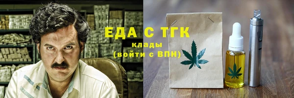 соль ск Аркадак