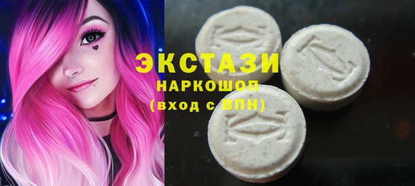амф Баксан