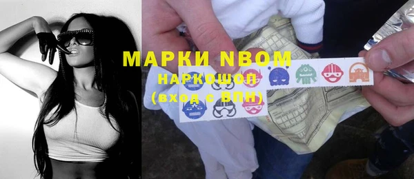 прущая мука Армянск