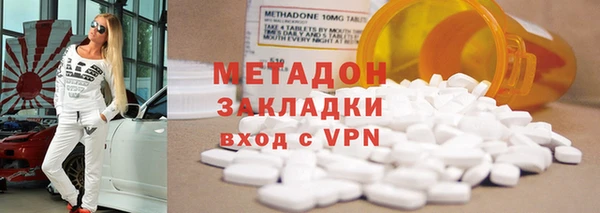 марки nbome Арсеньев