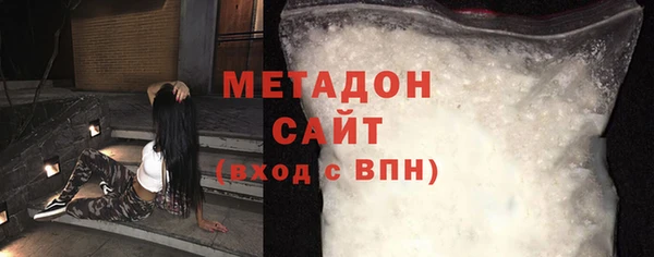 марки nbome Арсеньев