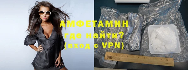 марки nbome Арсеньев