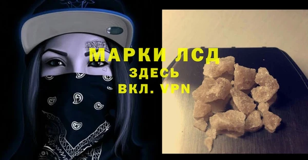 гашиш Балахна