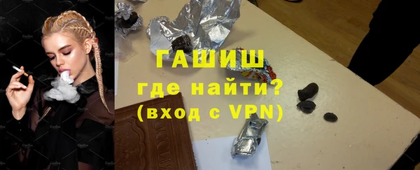 соль ск Аркадак