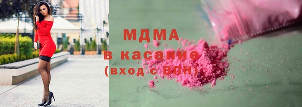прущая мука Армянск
