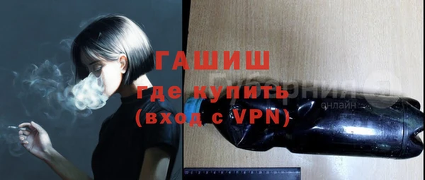 мефедрон VHQ Пролетарск