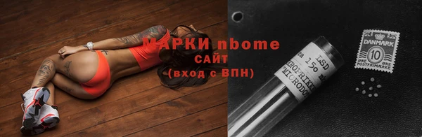 соль ск Аркадак
