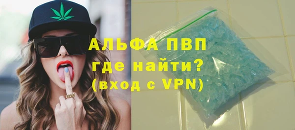 мефедрон VHQ Пролетарск