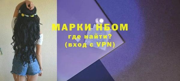 гашиш Балахна