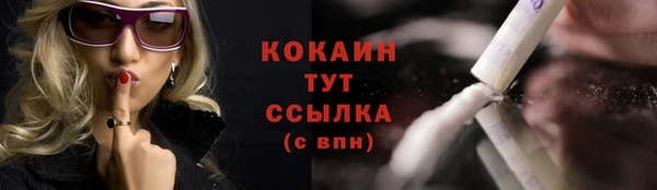 гашиш Балахна