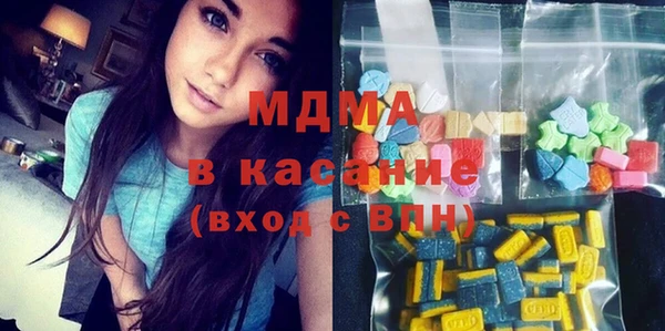 марки nbome Арсеньев
