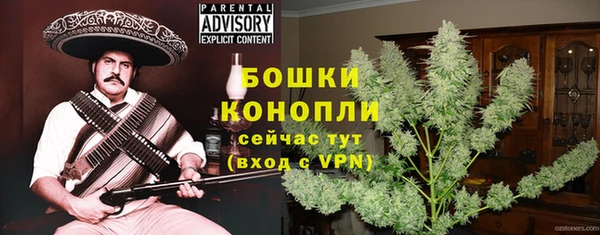 марки nbome Арсеньев
