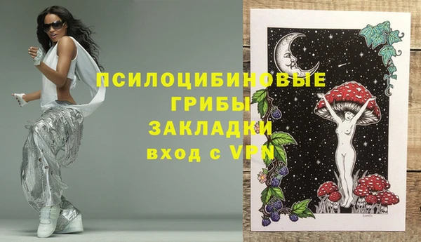 амф Баксан
