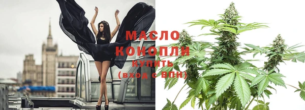 марки nbome Арсеньев