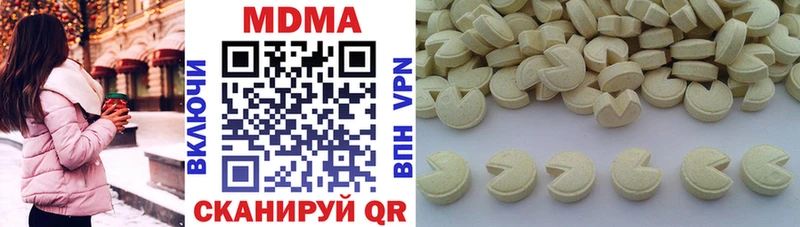 МДМА VHQ  Макарьев 