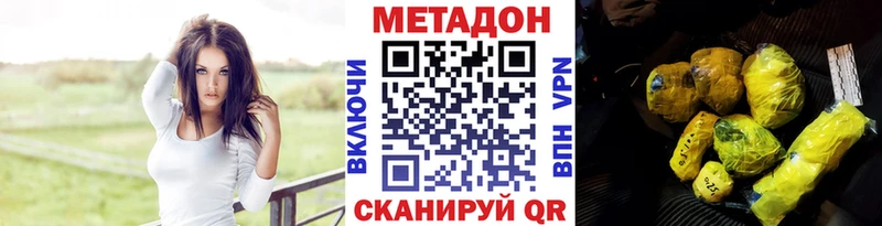 Метадон VHQ blacksprut вход Макарьев