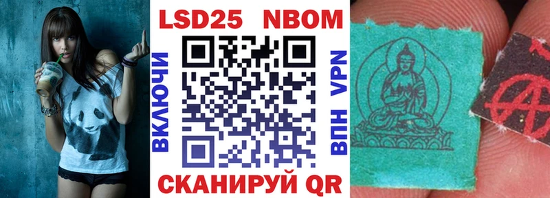Марки N-bome 1,5мг Макарьев